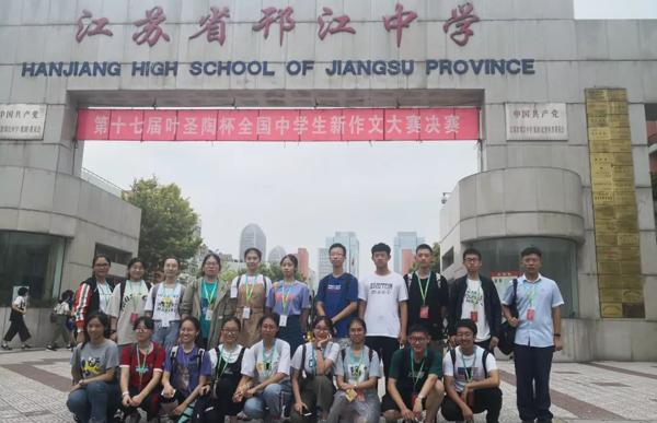 我校学生在全国作文大赛中书写了决赛传奇 1