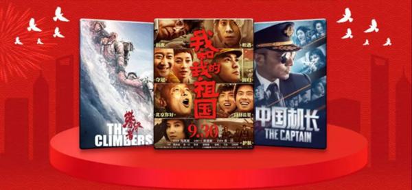收藏 | 《我和我的祖国》里面这些绝佳作文素材速收藏！