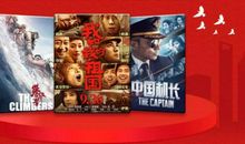 收藏 | 《我和我的祖国》里面这些绝佳作文素材速收藏！