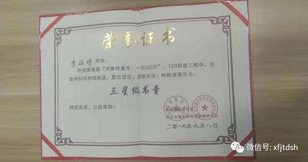 《一个非洲的故事》读后感