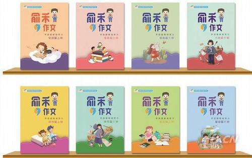 “天地杯”作文大赛文章选：灵感的土壤