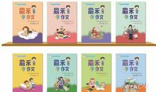 “天地杯”作文大赛文章选：灵感的土壤