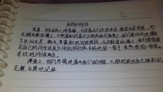 江岸八上作文题点评：试题背后的应试原理