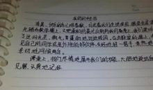 江岸八上作文题点评：试题背后的应试原理