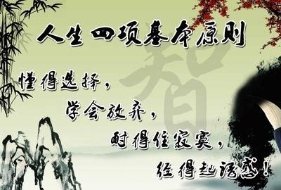 初三冲刺的经典励志名言