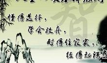 初三冲刺的经典励志名言