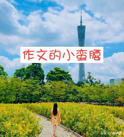 如何创作小标题作文