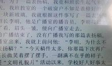 下雨天的烦恼 五年级我的烦恼作文800字