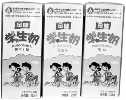 牛奶与秩序 小学生议论文900字