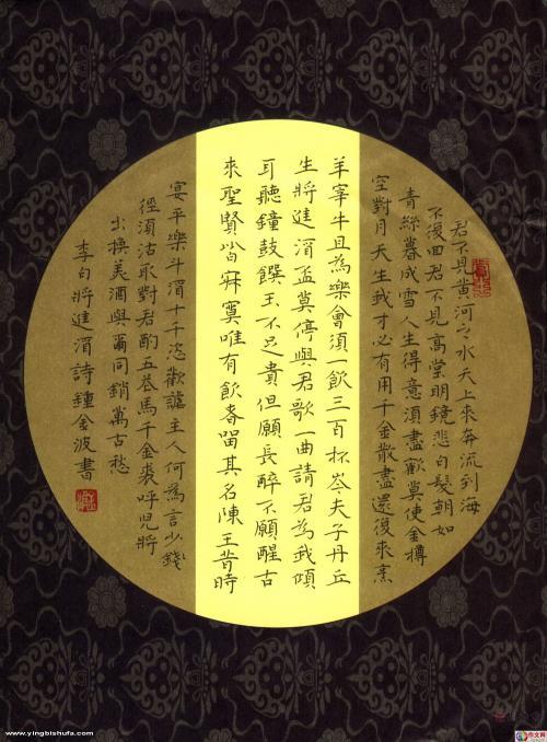 笔儿寻根记作文750字