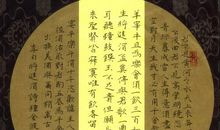 笔儿寻根记作文750字