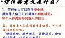 安全感 初二议论文700字