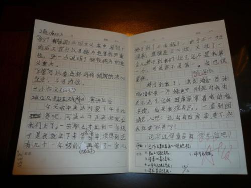 中学生作文之江清月