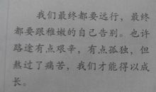 中考作文的佳句及铺垫