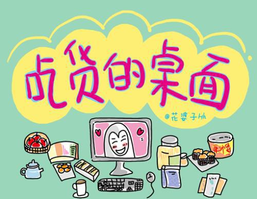 我是一个大吃货 我是吃货作文600字
