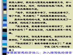 中考优秀作文|《心灵的承载量》