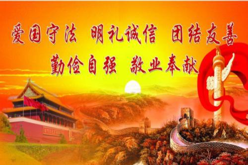 强国少年说，我向祖国表白 六年级爱国作文800字