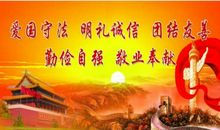 强国少年说，我向祖国表白 六年级爱国作文800字