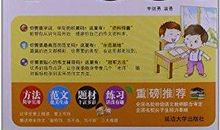 高中生日记700字