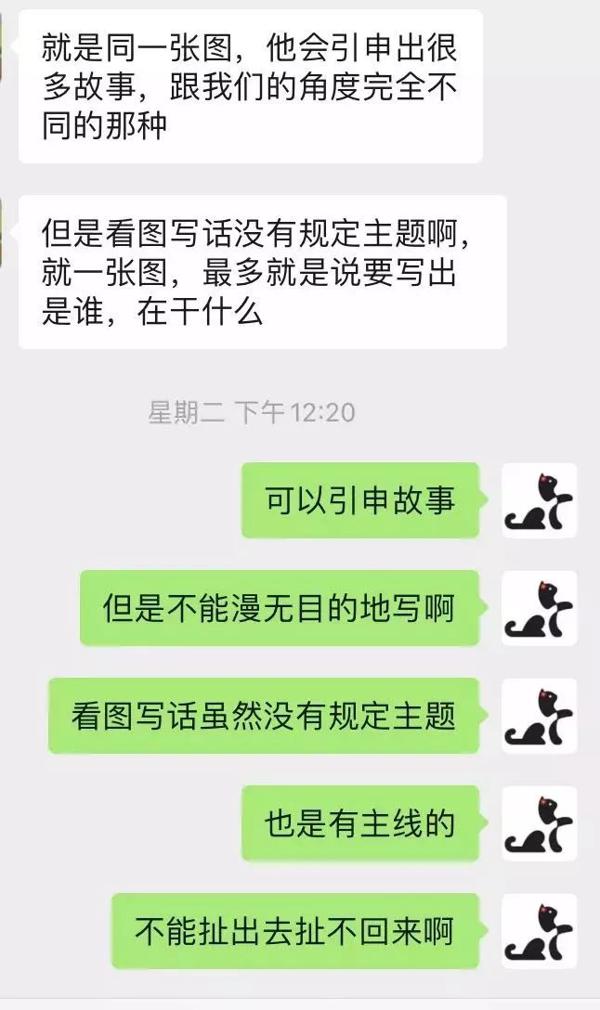 举个栗子，告诉你怎么指导孩子修改作文 7