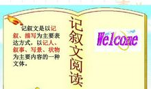 课间小记 二年级记叙文300字