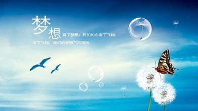 有关执着励志名言