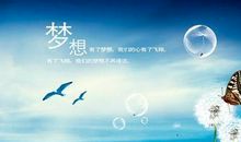 有关执着励志名言