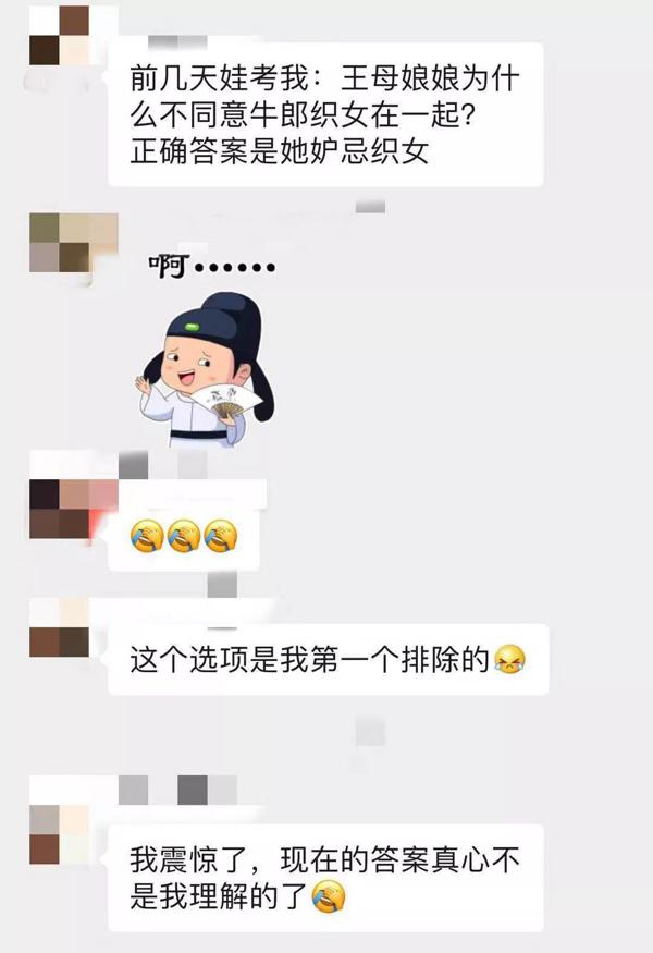 又到期中考试时，来看看娃们的作文脑洞都有多大吧~ 5