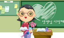 谁扫的地 老师发火了300字作文