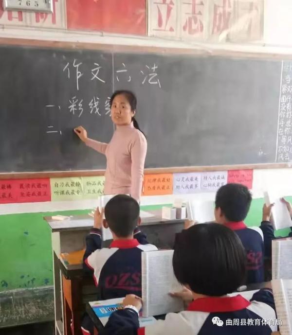 【支个招】怎样让作文出彩、拿高分，实中马淑平老师教您绝招！ 5