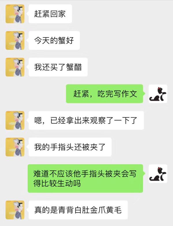 举个栗子，告诉你怎么指导孩子修改作文 4