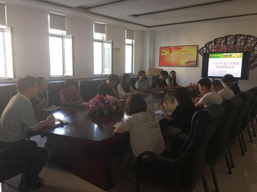 复习交流会的反思
