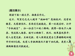 良心 小学趣事作文700字
