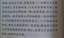 牛肉面 高中生亲情作文1400字