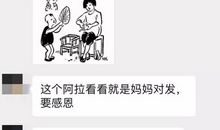 又到期中考试时，来看看娃们的作文脑洞都有多大吧~