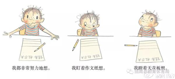 【支个招】怎样让作文出彩、拿高分，实中马淑平老师教您绝招！ 1