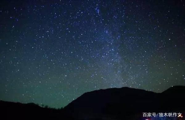 四年级作文:夏夜的星空