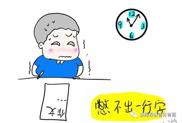 【支个招】怎样让作文出彩、拿高分，实中马淑平老师教您绝招！