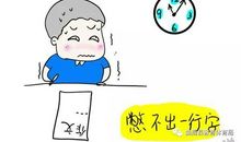 【支个招】怎样让作文出彩、拿高分，实中马淑平老师教您绝招！