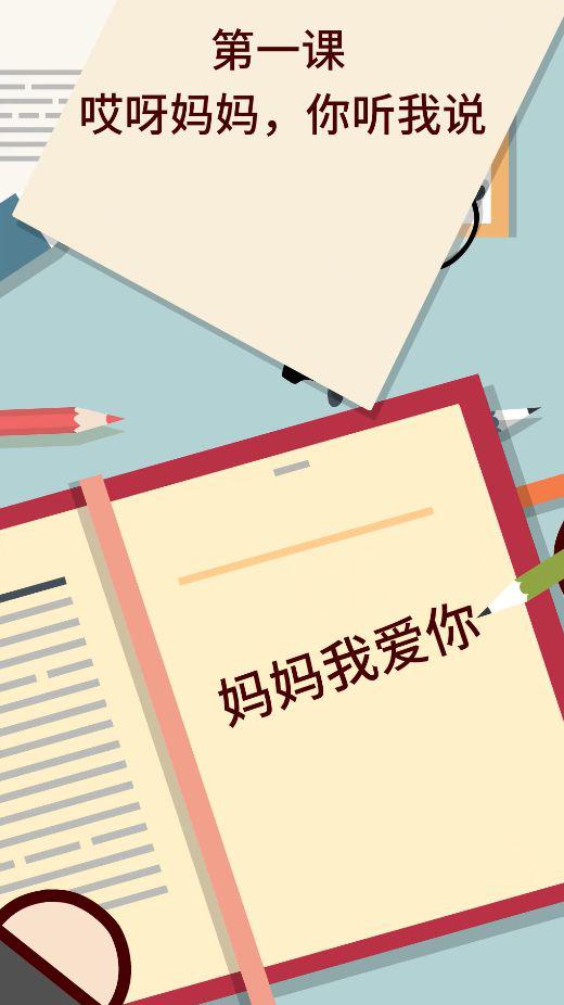 搞定作文-《热闹的文具盒》