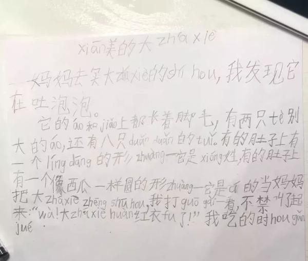 举个栗子，告诉你怎么指导孩子修改作文