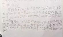 举个栗子，告诉你怎么指导孩子修改作文