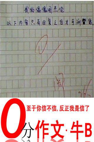考场作文，要打造好标题