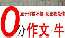 考场作文，要打造好标题