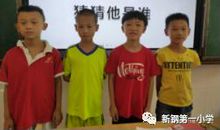 三年级作文首秀《猜猜他是谁》