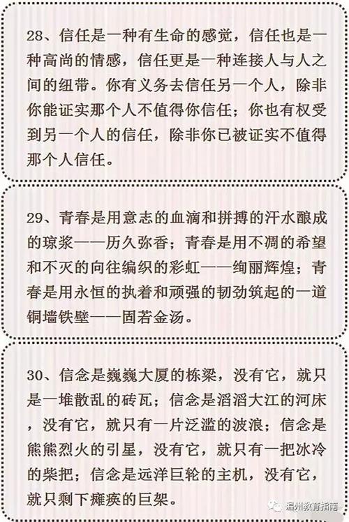 有哪些让阅卷老师眼前一亮的作文题目？