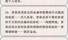 有哪些让阅卷老师眼前一亮的作文题目？