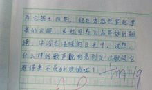 【小学作文】在作文中怎样写好一件简单的事？