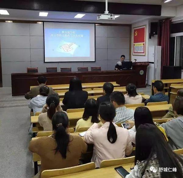 务实作文教学管理 提升学生作文水平 1