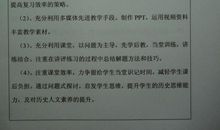 高二物理备课组工作总结3篇